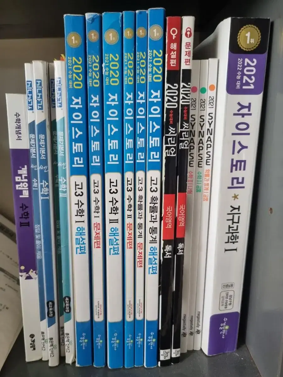 수학 문제집 저렴하게 판매